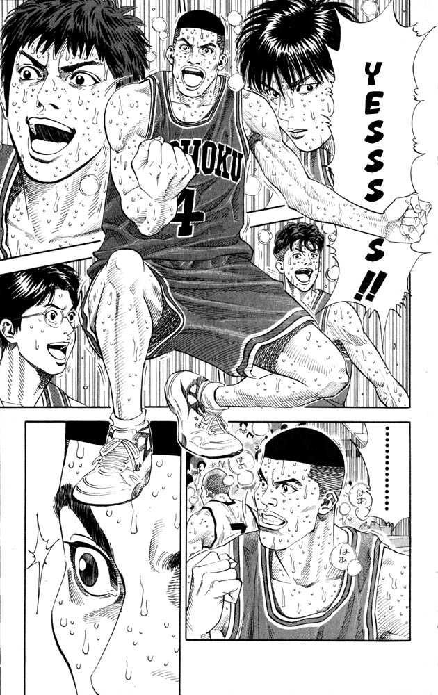 Slam Dunk Chapter 270 7